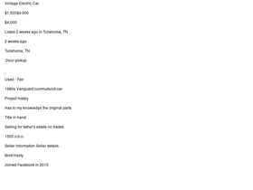 Vintage_Electric_Car